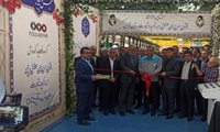 طرح توسعه شرکت فولاد یار کوروش به بهره برداری رسید