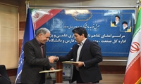 تفاهم‌نامه همکاری مشترک علمی و پژوهشی بین اداره کل صنعت، معدن و تجارت استان فارس و دانشگاه شیراز منعقد و به امضای طرفین رسید و دفتر ارتباط صنعت و دانشگاه افتتاح شد