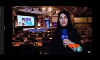 همایش ملی نظارت و بازرسی1