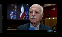 همایش ملی نظارت بازرسی