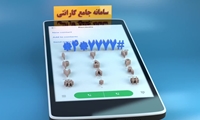 سامانه جامع گارانتی