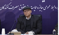 بهره گیری از تجربه های جهانی حقوق مصرف کنندگان نیاز جامعه است.