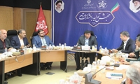 برگزاری اولین جلسه شورای سیاست‌گذاری بیست و دومین همایش روز ملی حمایت از حقوق مصرف کنندگان
