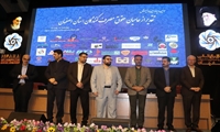 همایش تجلیل از بنگاه های برتر اقتصادی استان اصفهان 