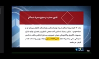 ریاست سازمان حمایت1