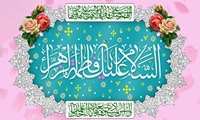 ولادت با سعادت حضرت زهرا (س) و بزرگداشت مقام مادر و روز زن گرامی باد.