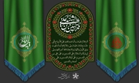 فرا رسیدن تاسوعا و عاشورای حسینی تسلیت باد