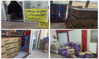توزیع برنج وروغن تنظیم بازار