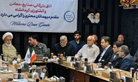برگزاری نشست به مناسبت روز اصناف