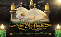 شهادت مظلومانه حضرت امام جواد الائمه علیه السلام تسلیت باد.