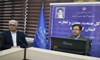 پنجشنبه های کاری سازمان صمت  نشست مشترک مهندس احسان باقرخانی و جهانبخش شکری با صنعتگران و تجار در اداره کل صمت کرمانشاه در روز پنجشنبه