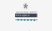 ثبت نظرسنجی اعطای گواهینامه و تندیس ملی حمایت از حقوق مصرف کنندگان