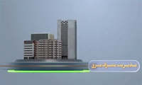 توصیه‌هایی در خصوص مصرف بهینه انرژی در ادارات دولتی