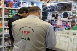 آغاز طرح نظارتی ویژه بازگشایی مدارس در چهارمحال و بختیاری