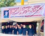 برپایی موکب جاماندگان اربعین حسینی(ع) سازمان حمایت مصرف کنندگان و تولیدکنندگان