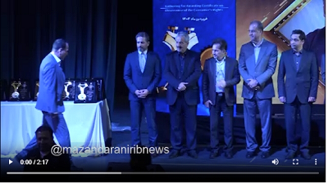 تقدیر از ۲۷ واحد تولیدی حامی مصرف‌کنندگان در مازندران