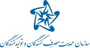 سازمان حمایت