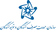 سازمان حمایت